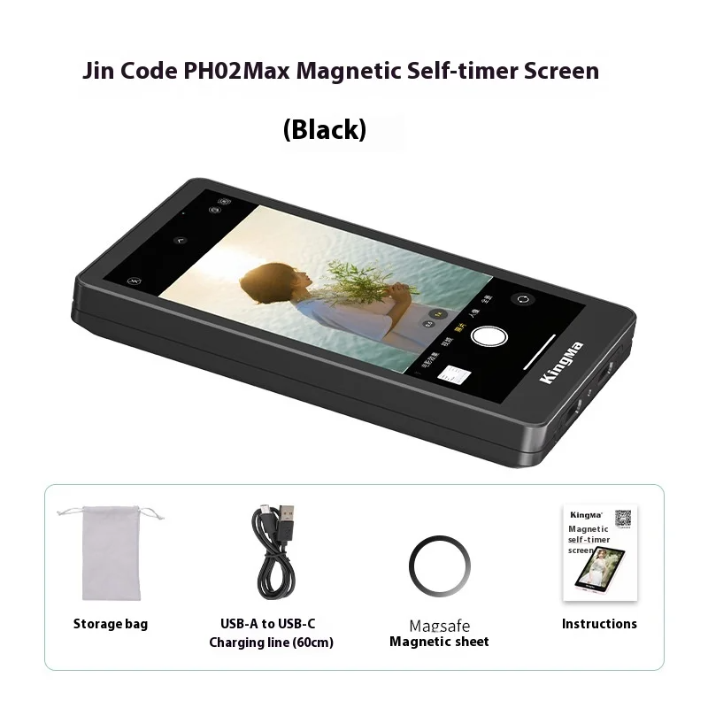Emely POVScreen™ – Your Point-of-View, Perfectly Framed