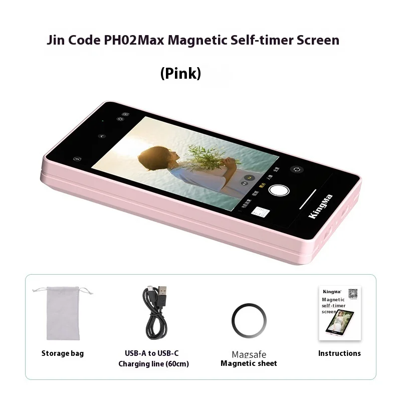 Emely POVScreen™ – Your Point-of-View, Perfectly Framed